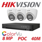 8MP 4CH Hikvision ColorVu System 3X 24HR Color POC DVR Camera Kit